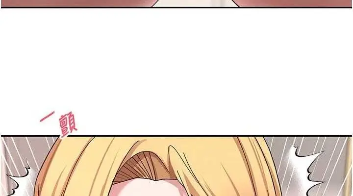 漫画《币转人生》第35话第114张图