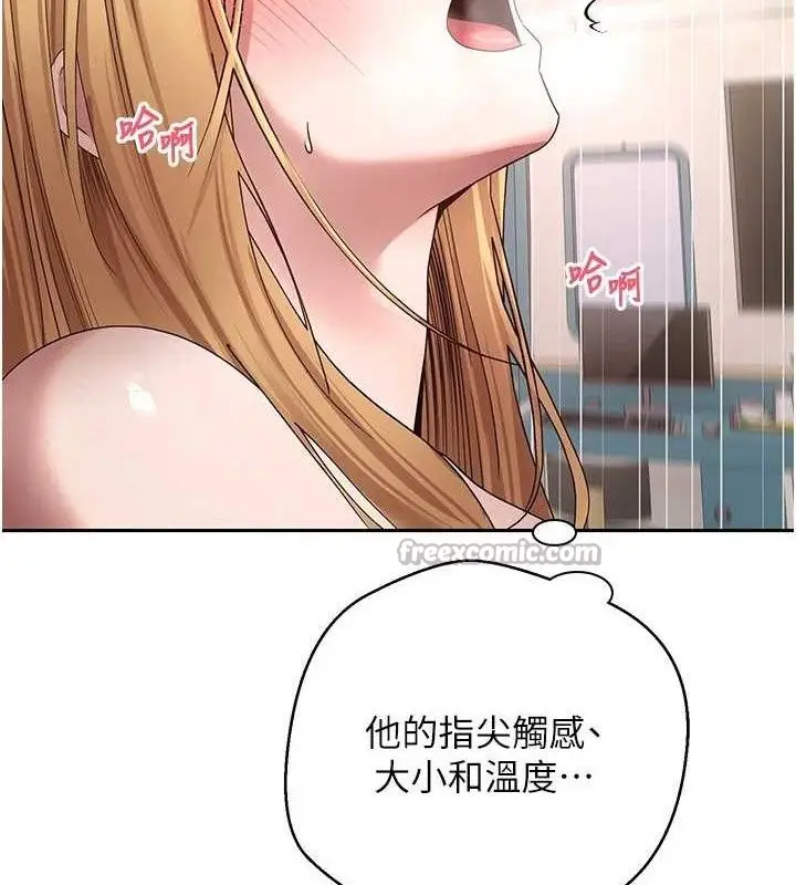 漫画《币转人生》第35话第120张图