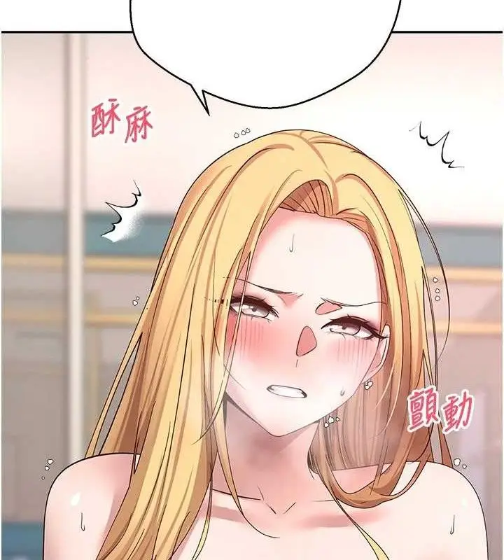 漫画《币转人生》第35话第127张图