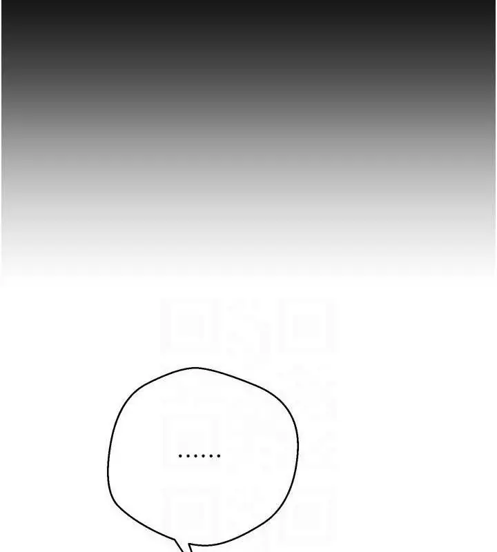 漫画《币转人生》第35话第16张图