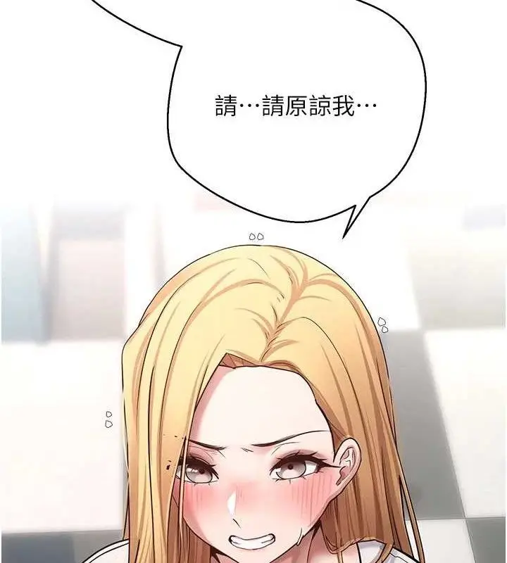 漫画《币转人生》第35话第20张图