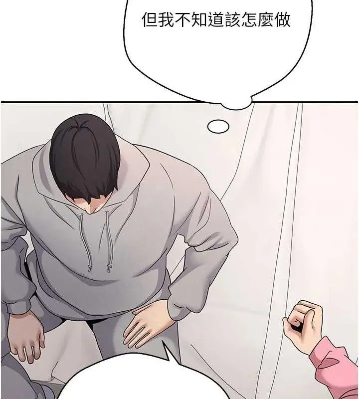 漫画《币转人生》第35话第34张图