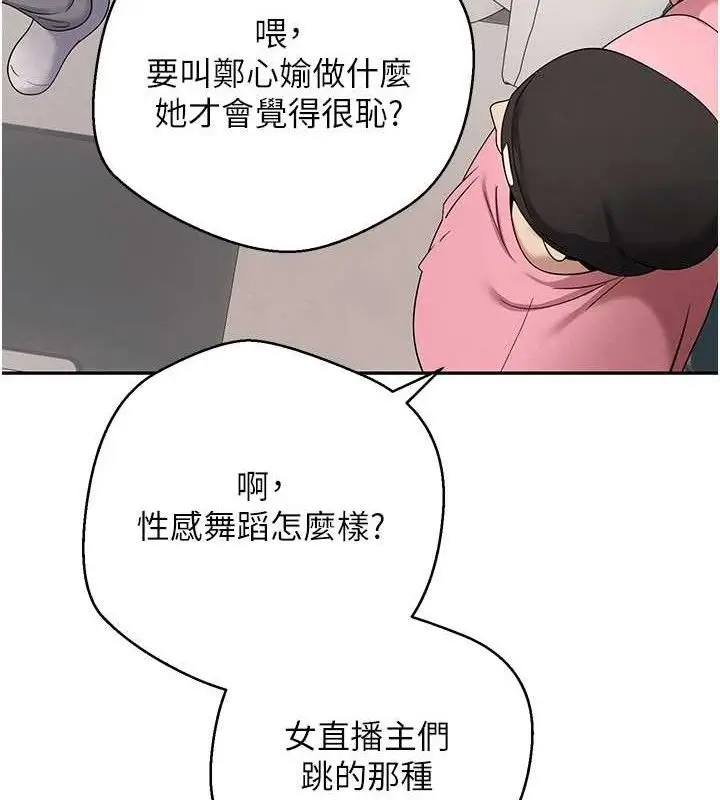 漫画《币转人生》第35话第35张图