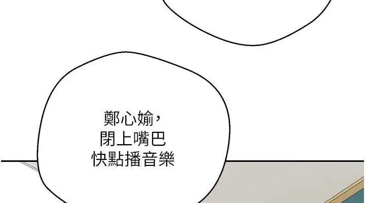 漫画《币转人生》第35话第38张图