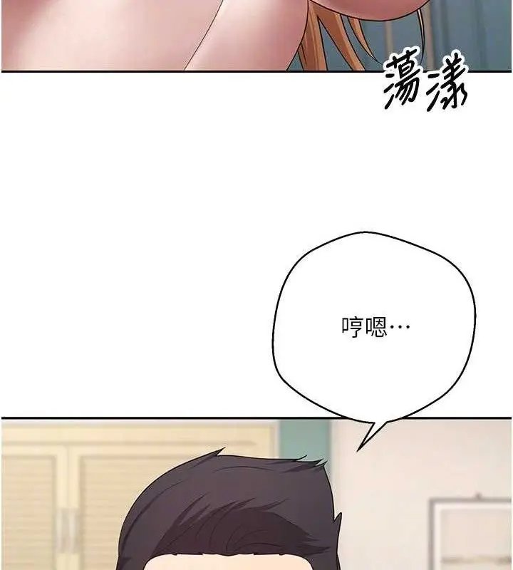 漫画《币转人生》第35话第44张图