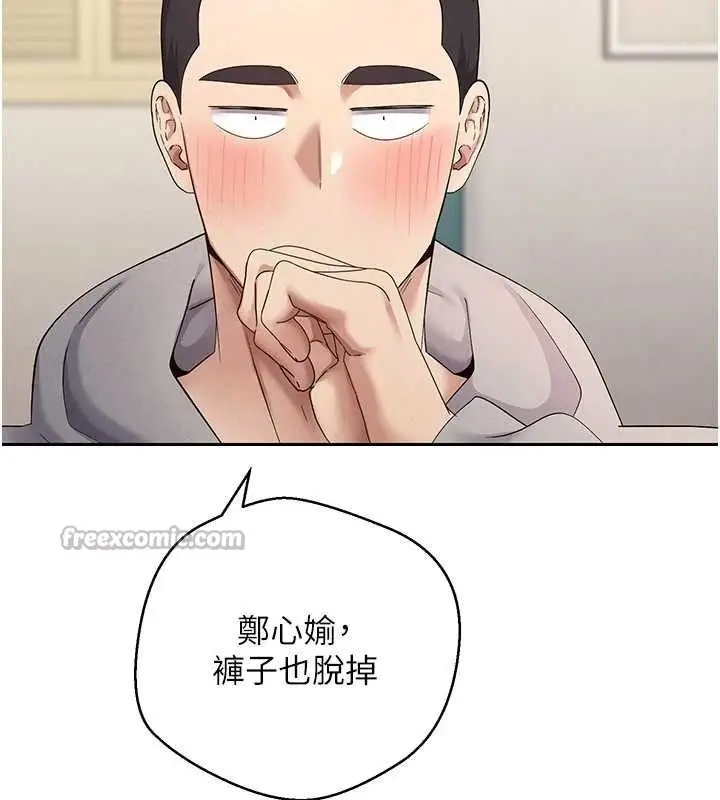 漫画《币转人生》第35话第45张图
