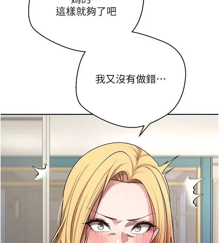 漫画《币转人生》第35话第47张图