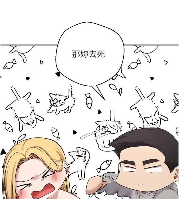 漫画《币转人生》第35话第49张图
