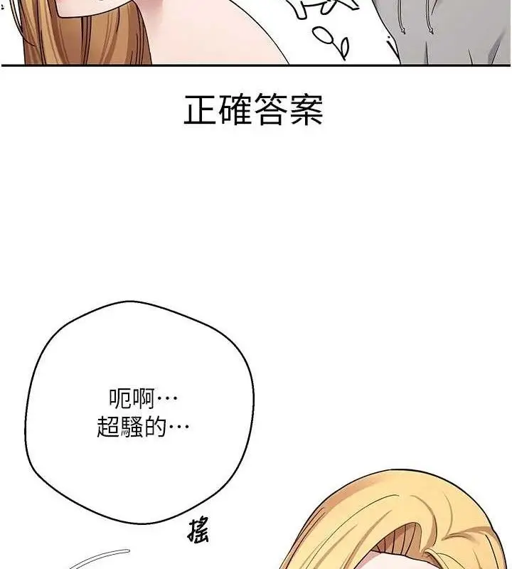 漫画《币转人生》第35话第50张图
