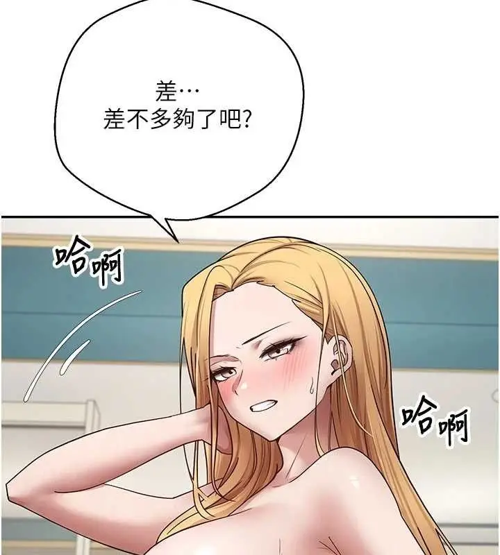 漫画《币转人生》第35话第59张图