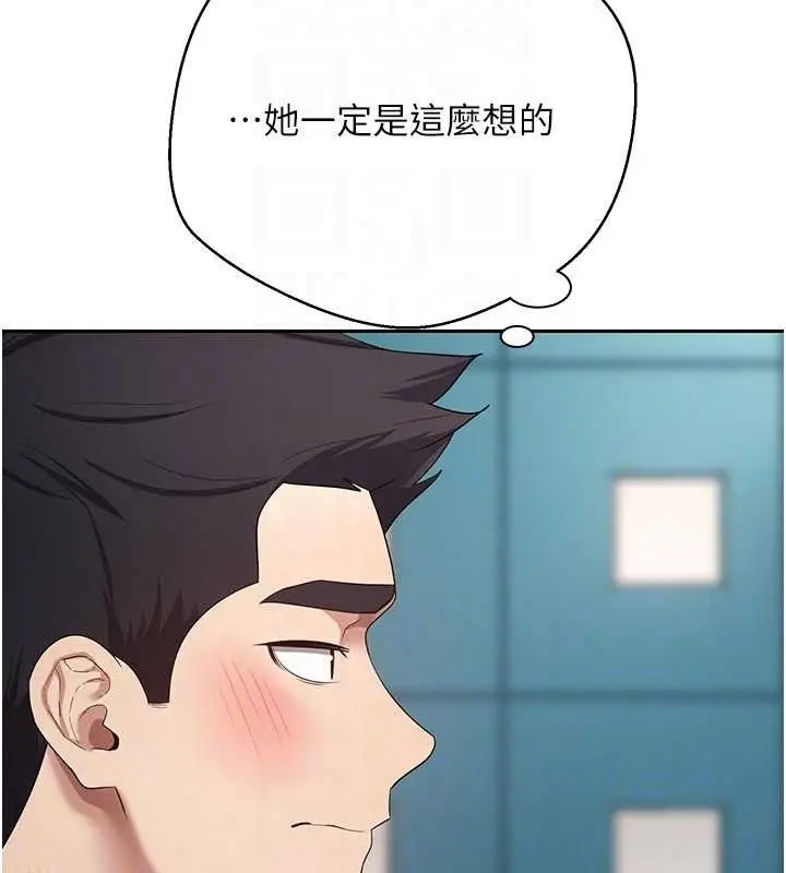 漫画《币转人生》第35话第67张图