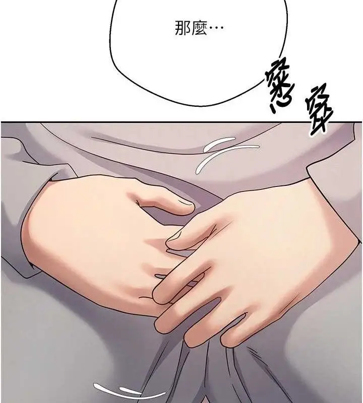 漫画《币转人生》第35话第77张图