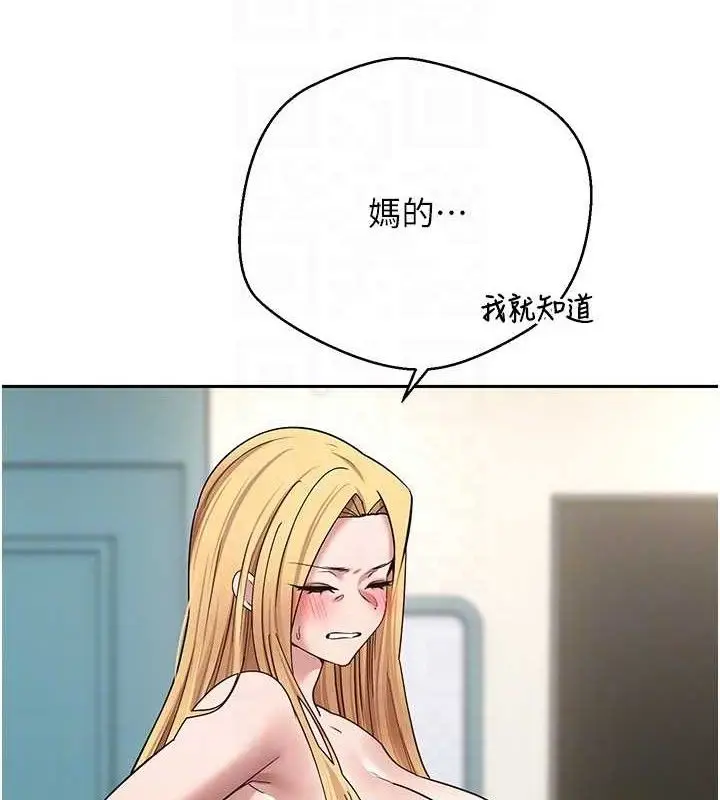 漫画《币转人生》第35话第80张图