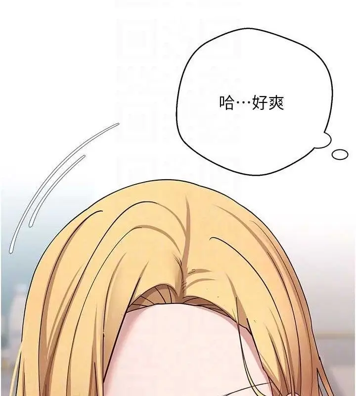 漫画《币转人生》第35话第85张图