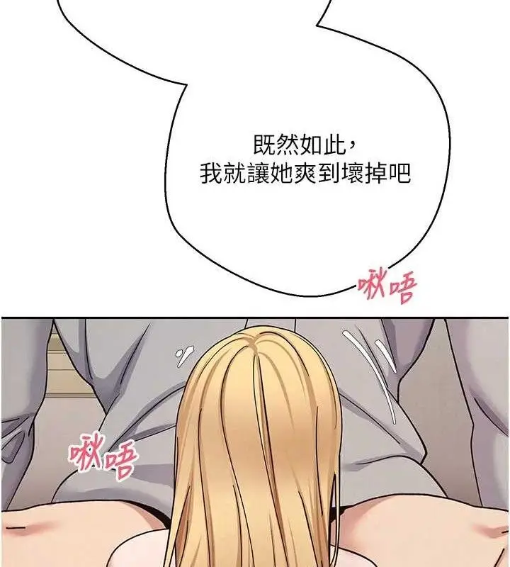 漫画《币转人生》第35话第91张图