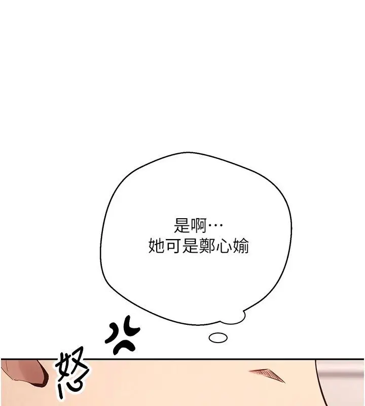 漫画《币转人生》第36话第105张图