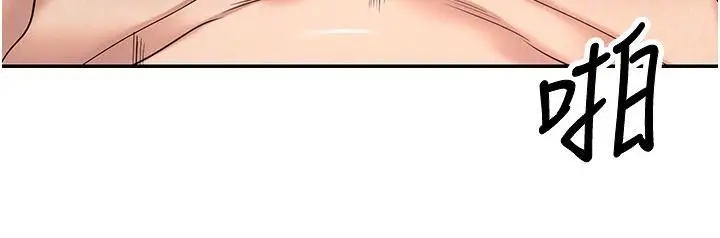 漫画《币转人生》第36话第120张图