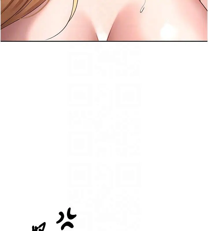 漫画《币转人生》第36话第125张图