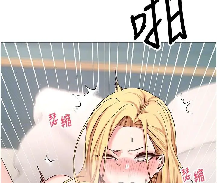 漫画《币转人生》第36话第128张图