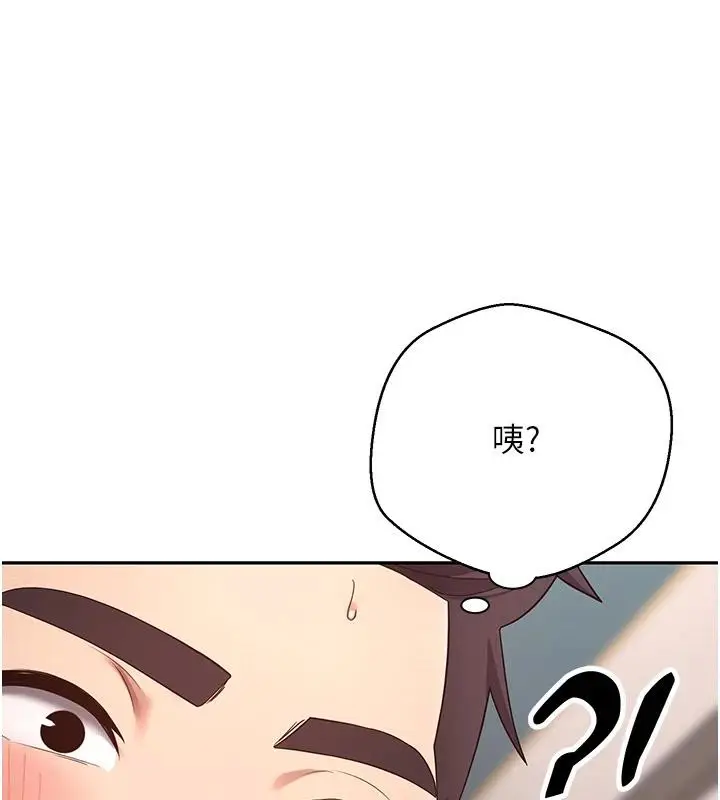 漫画《币转人生》第36话第136张图