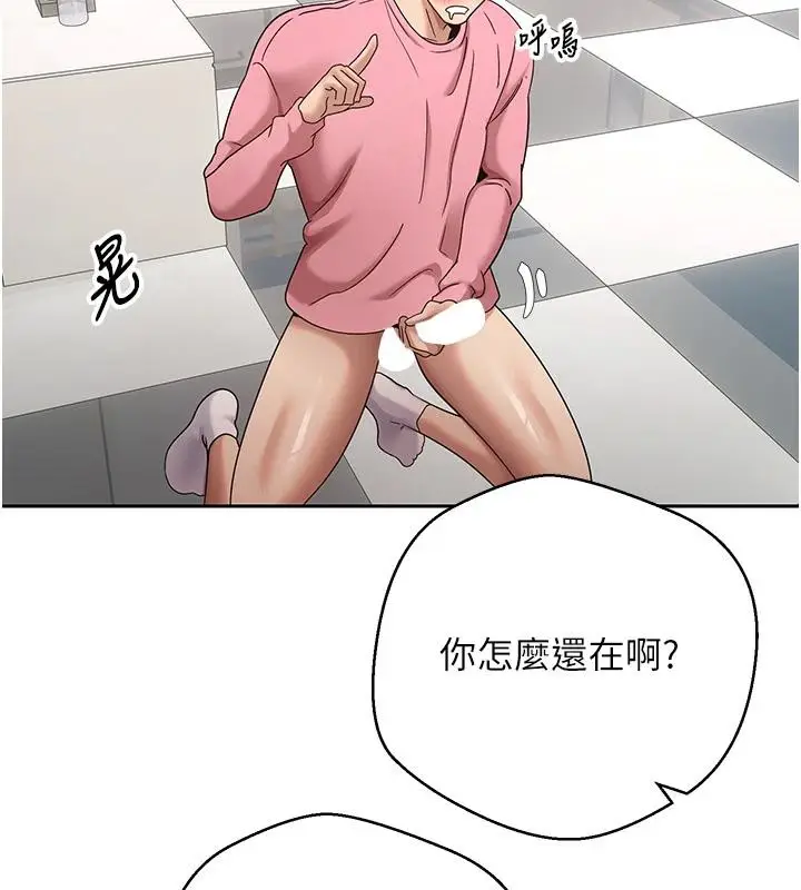 漫画《币转人生》第36话第149张图