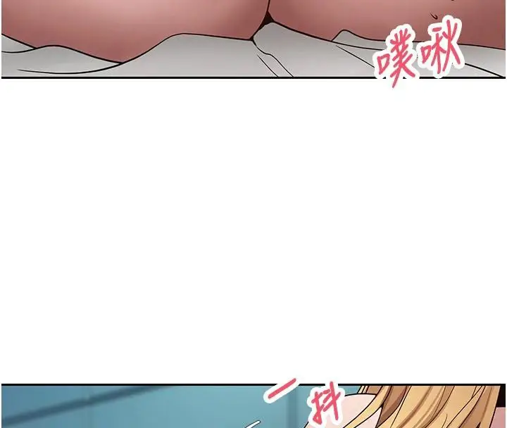 漫画《币转人生》第36话第17张图