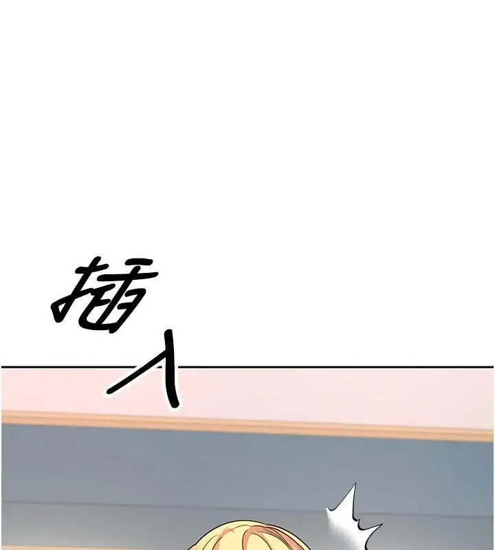 漫画《币转人生》第36话第170张图