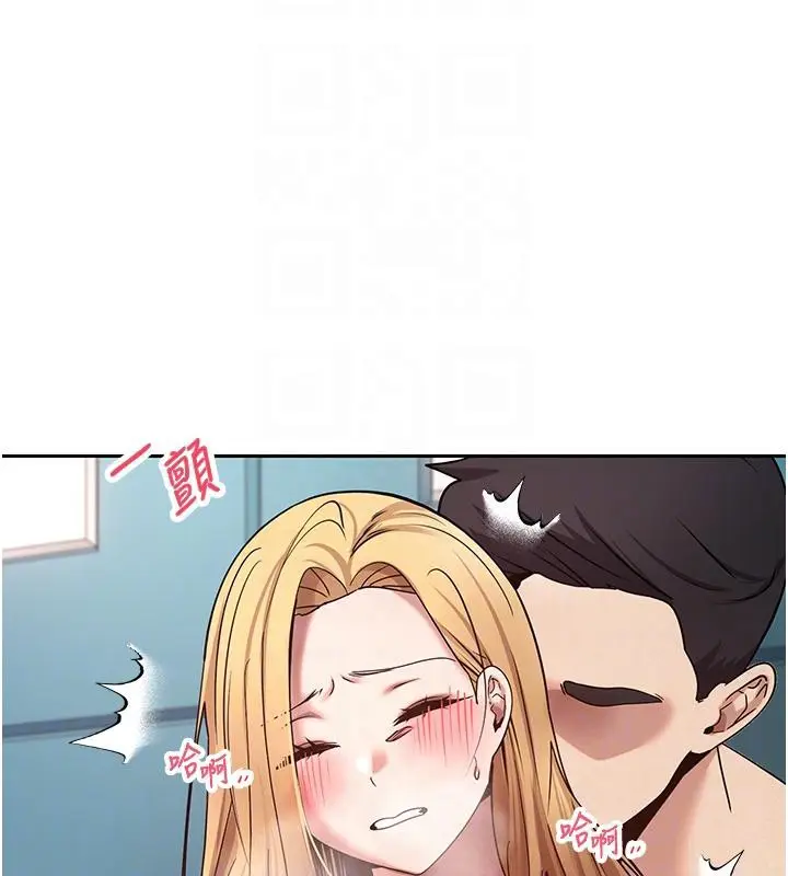 漫画《币转人生》第36话第19张图