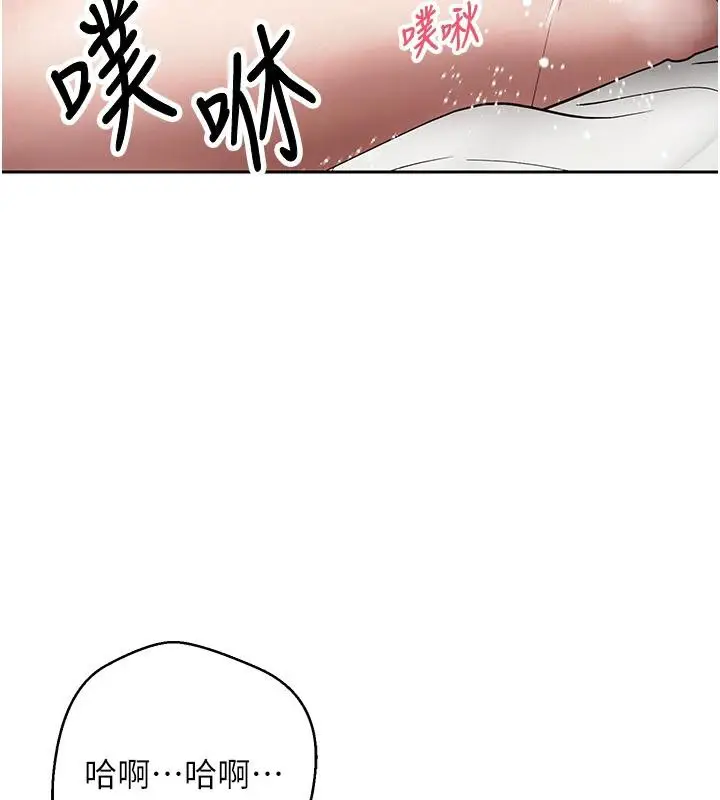 漫画《币转人生》第36话第26张图