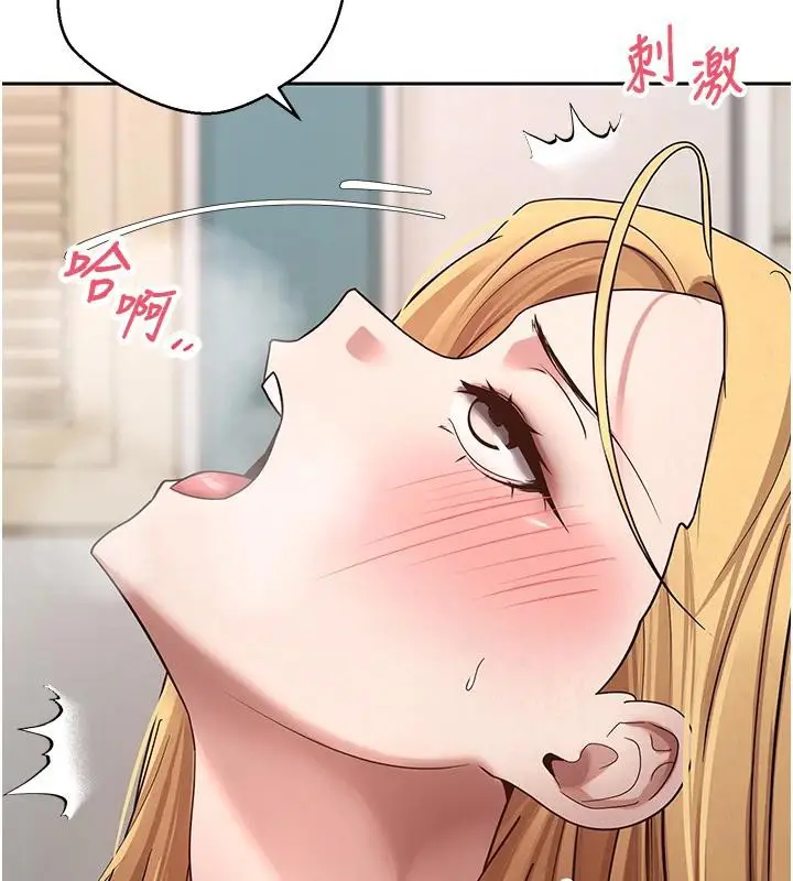 漫画《币转人生》第36话第27张图