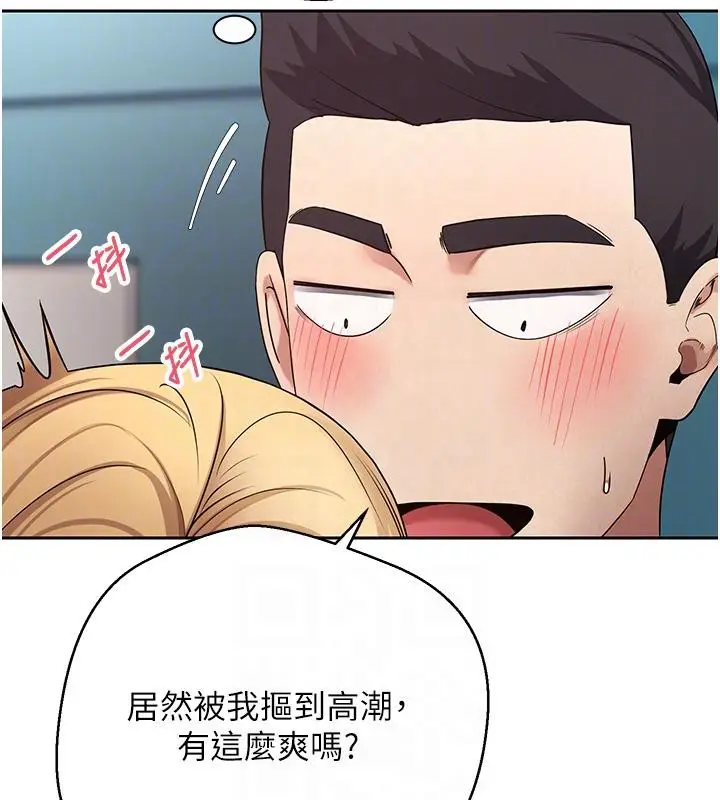 漫画《币转人生》第36话第34张图