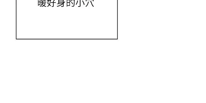 漫画《币转人生》第36话第44张图