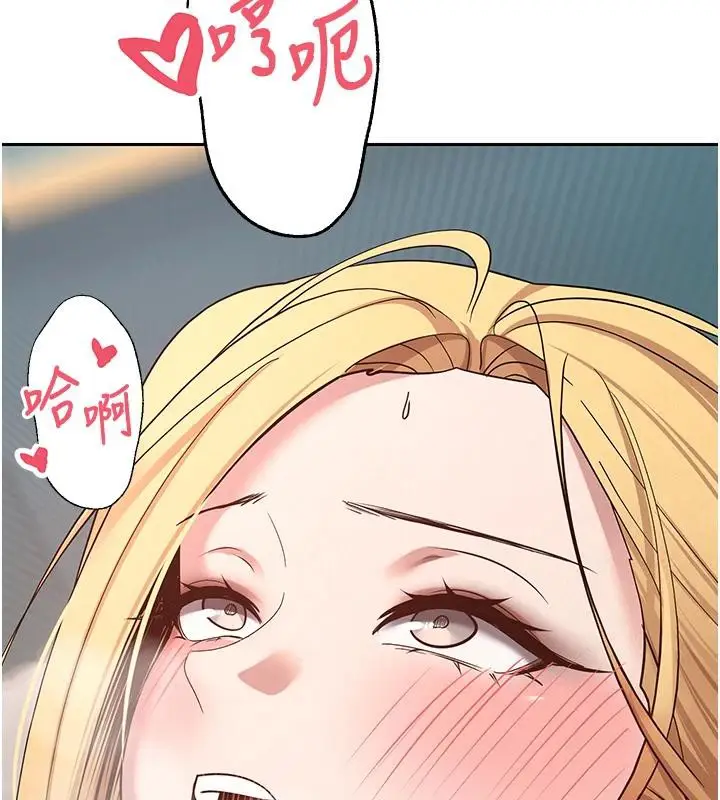 漫画《币转人生》第36话第57张图