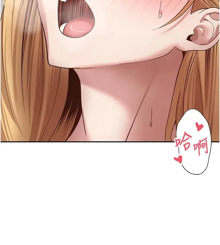 漫画《币转人生》第36话第58张图