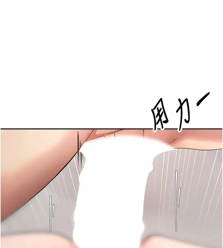 漫画《币转人生》第36话第60张图
