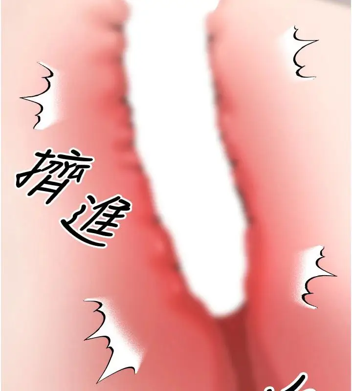 漫画《币转人生》第36话第61张图