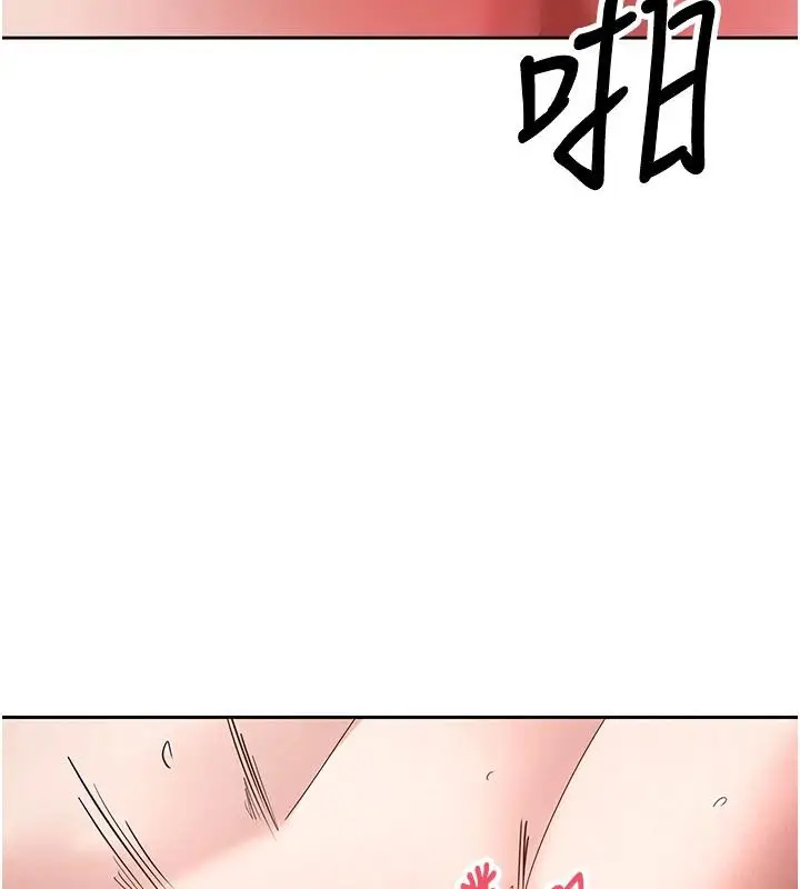漫画《币转人生》第36话第62张图