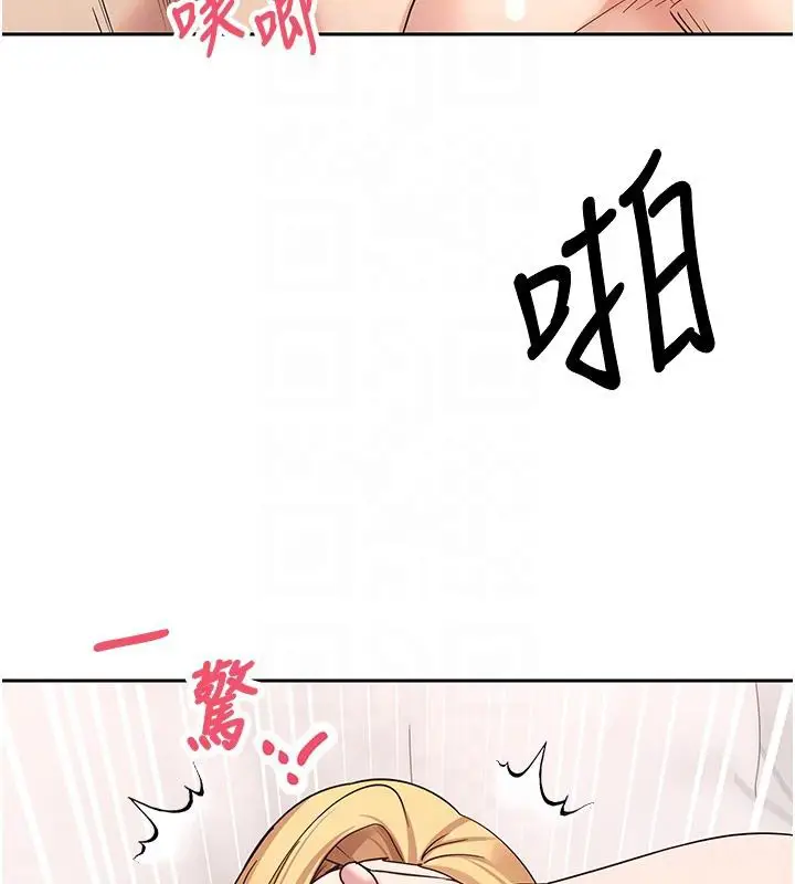漫画《币转人生》第36话第64张图