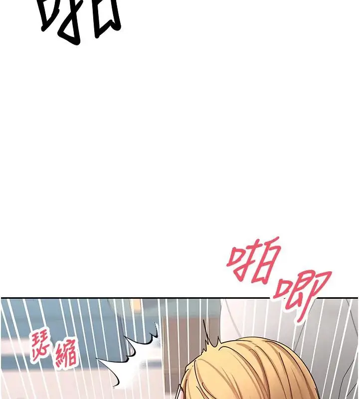 漫画《币转人生》第36话第69张图