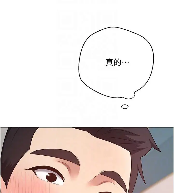 漫画《币转人生》第36话第95张图