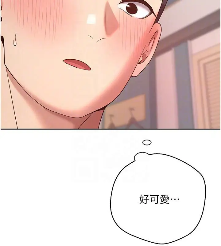 漫画《币转人生》第36话第96张图