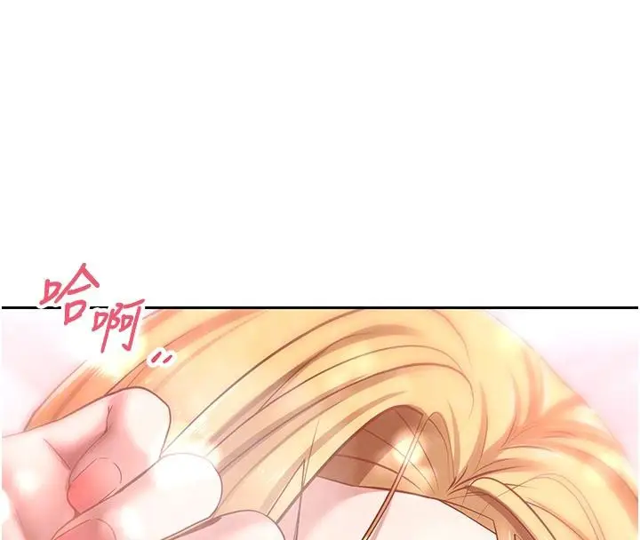 漫画《币转人生》第36话第97张图