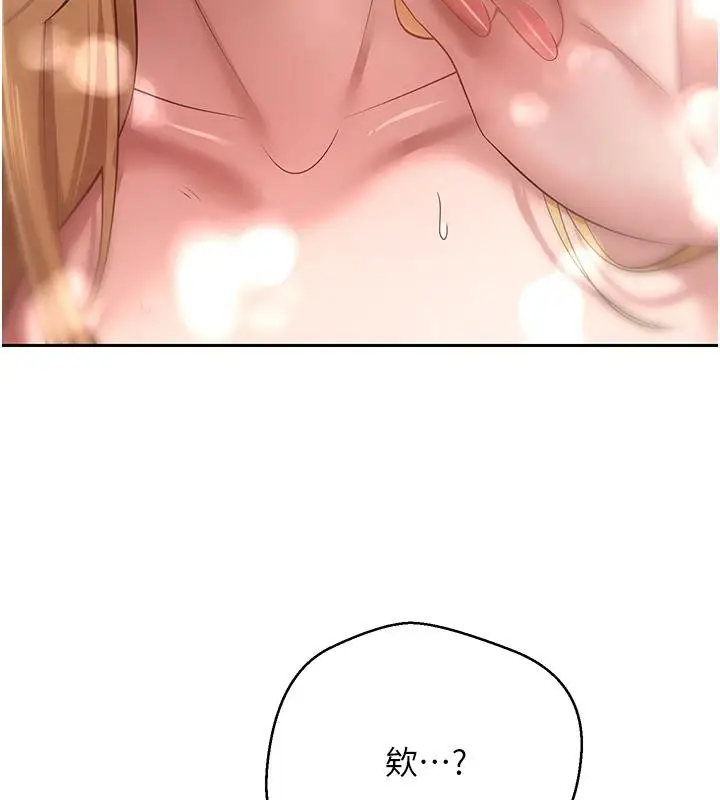 漫画《币转人生》第36话第99张图