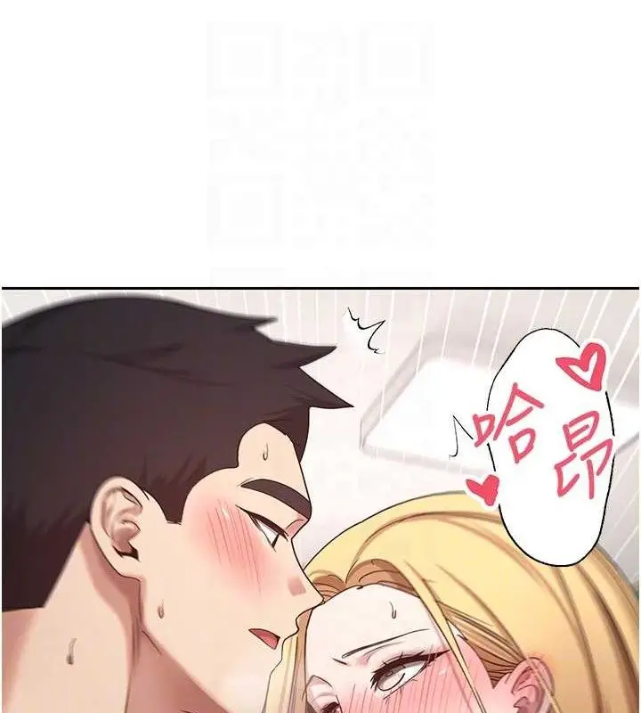 漫画《币转人生》第37话第101张图