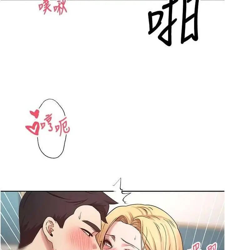 漫画《币转人生》第37话第104张图
