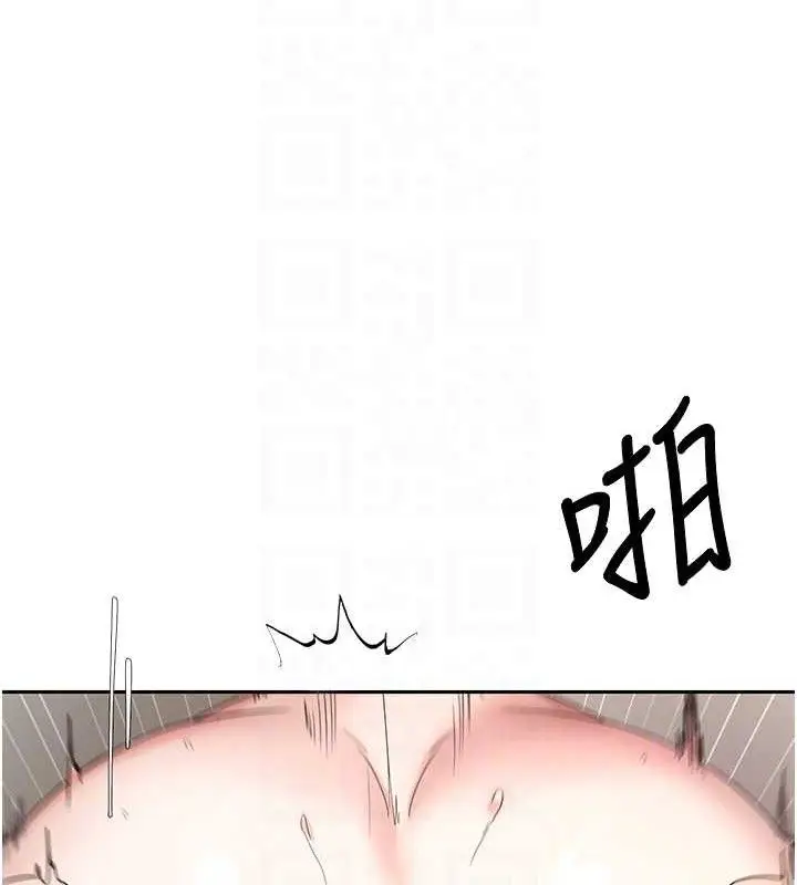 漫画《币转人生》第37话第108张图