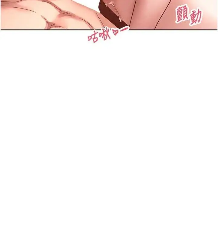 漫画《币转人生》第37话第12张图