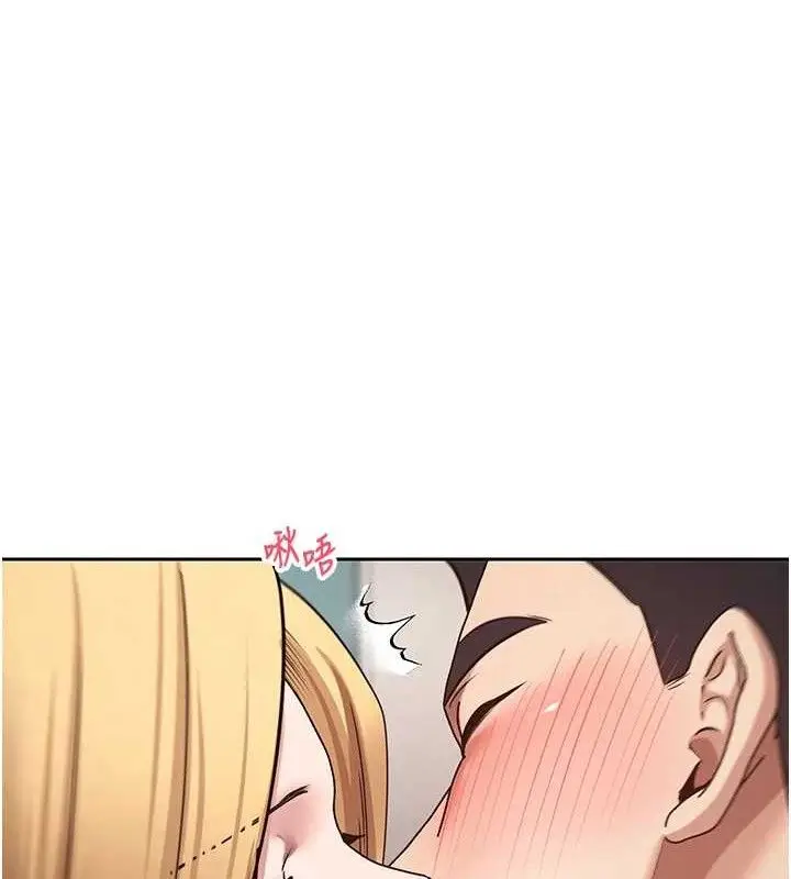 漫画《币转人生》第37话第120张图