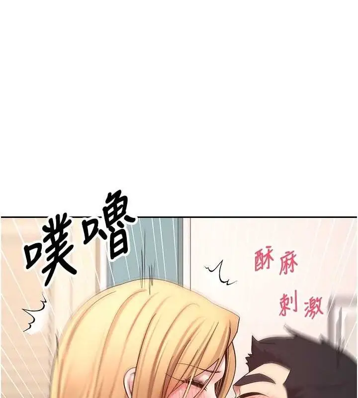 漫画《币转人生》第37话第124张图