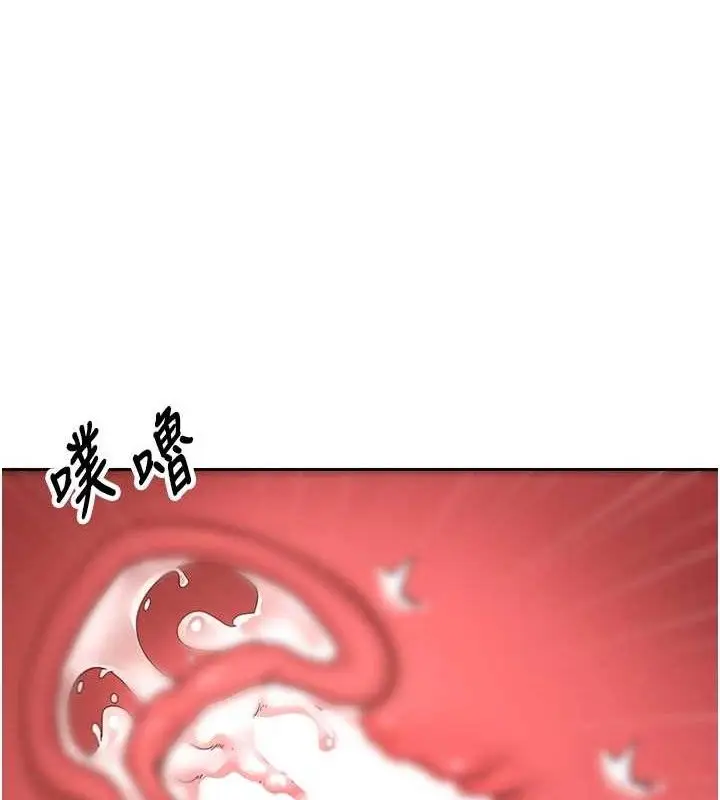 漫画《币转人生》第37话第127张图